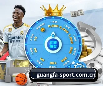 广发体育 APP